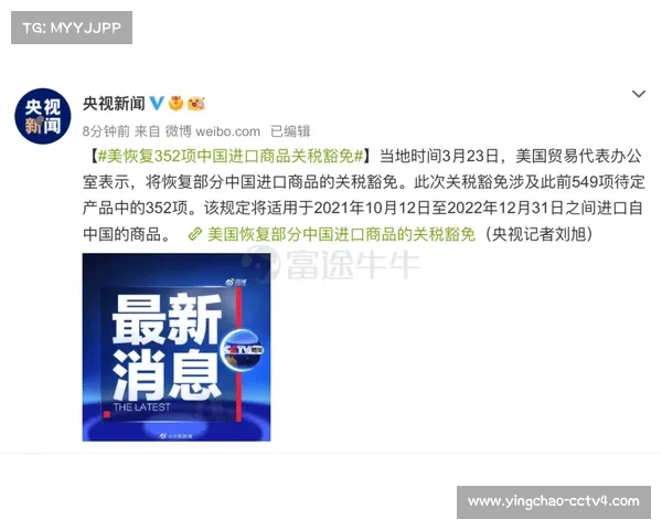 莫拉塔租借谈判陷僵局 加拉塔萨雷欲支付600万欧终止费解决问题 莫拉塔租借谈判陷僵局 加拉塔萨雷欲支付600万欧终止费解决问题