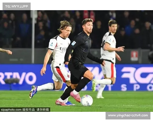 AC米兰客场2-1逆转比萨，莫德里奇外脚背绝杀